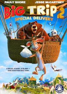 Büyük Macera 2 2022 Filmi Türkçe Dublaj Altyazılı Full izle
