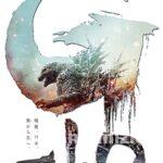 Godzilla Minus One 2023 Filmi Türkçe Dublaj Altyazılı izle