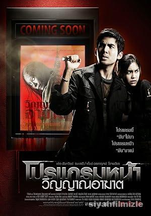 Pek Yakinda izle