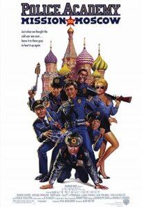 Polis Akademisi Film Serisi