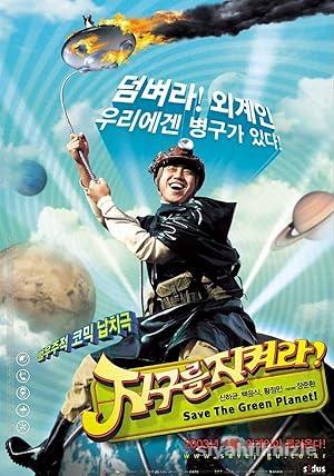 Yesil Gezegeni Kurtar izle