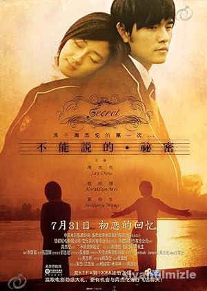 Sir 2007 izle