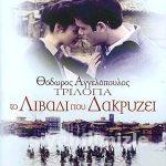 Ağlayan Çayır 2004 Filmi Türkçe Dublaj Altyazılı Full izle