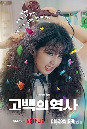 Dupeduz Ask izle