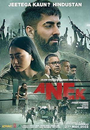 Anek 2022 Filmi Turkce Dublaj Altyazili Full izle
